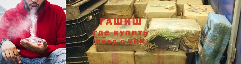 ГАШ VHQ  KRAKEN ссылки  Гдов 