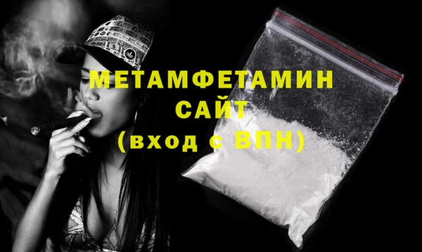 COCAINE Белоозёрский