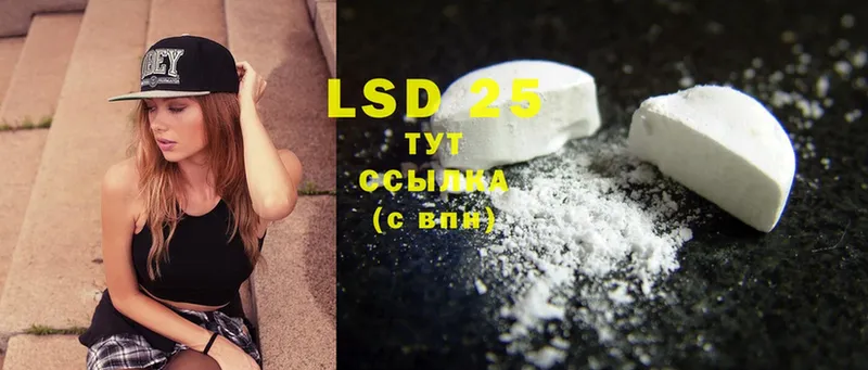 LSD-25 экстази ecstasy  нарко площадка какой сайт  Гдов 