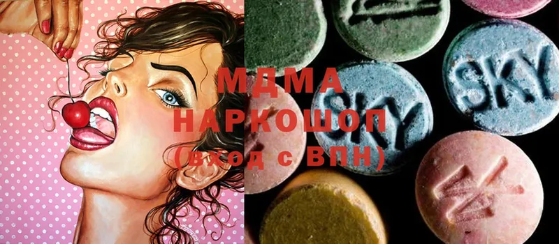 MDMA VHQ  Гдов 